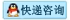 國際快遞，進出口，請點擊