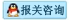 進口報關(guān)，出口報關(guān)，請點擊