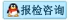 報關(guān)報檢，進出口，請點擊