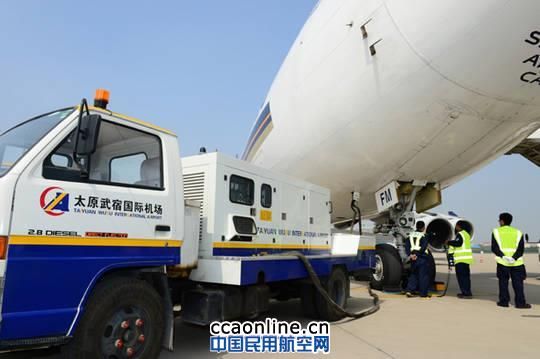 電源車(chē)