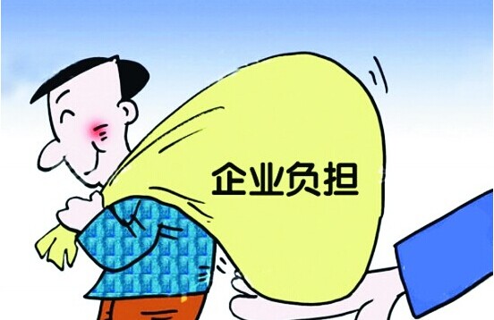 20150906 向紅頂中介動刀——商務部、海關總署等七部委規(guī)范清理進出口環(huán)節(jié)亂收費.jpg
