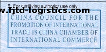 北京飛捷騰達(dá)貿(mào)促會(huì)商會(huì)章.jpg